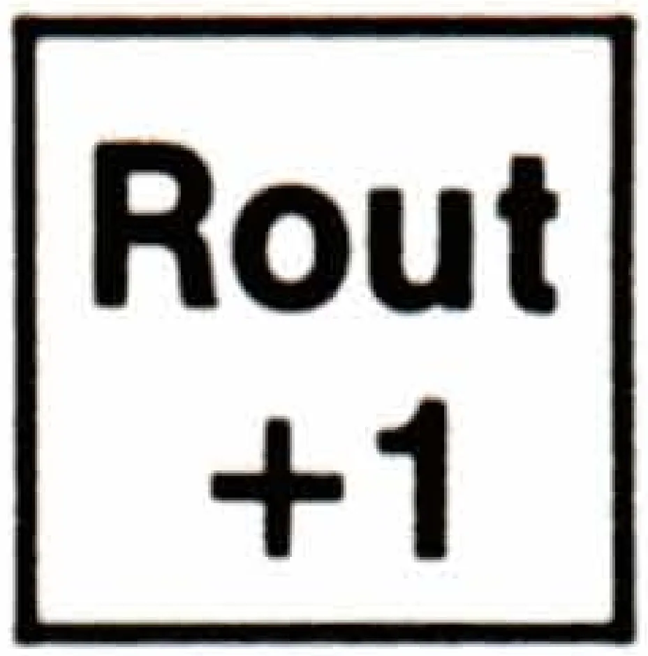 攻城炮溃退:恐慌(Rout, +1)